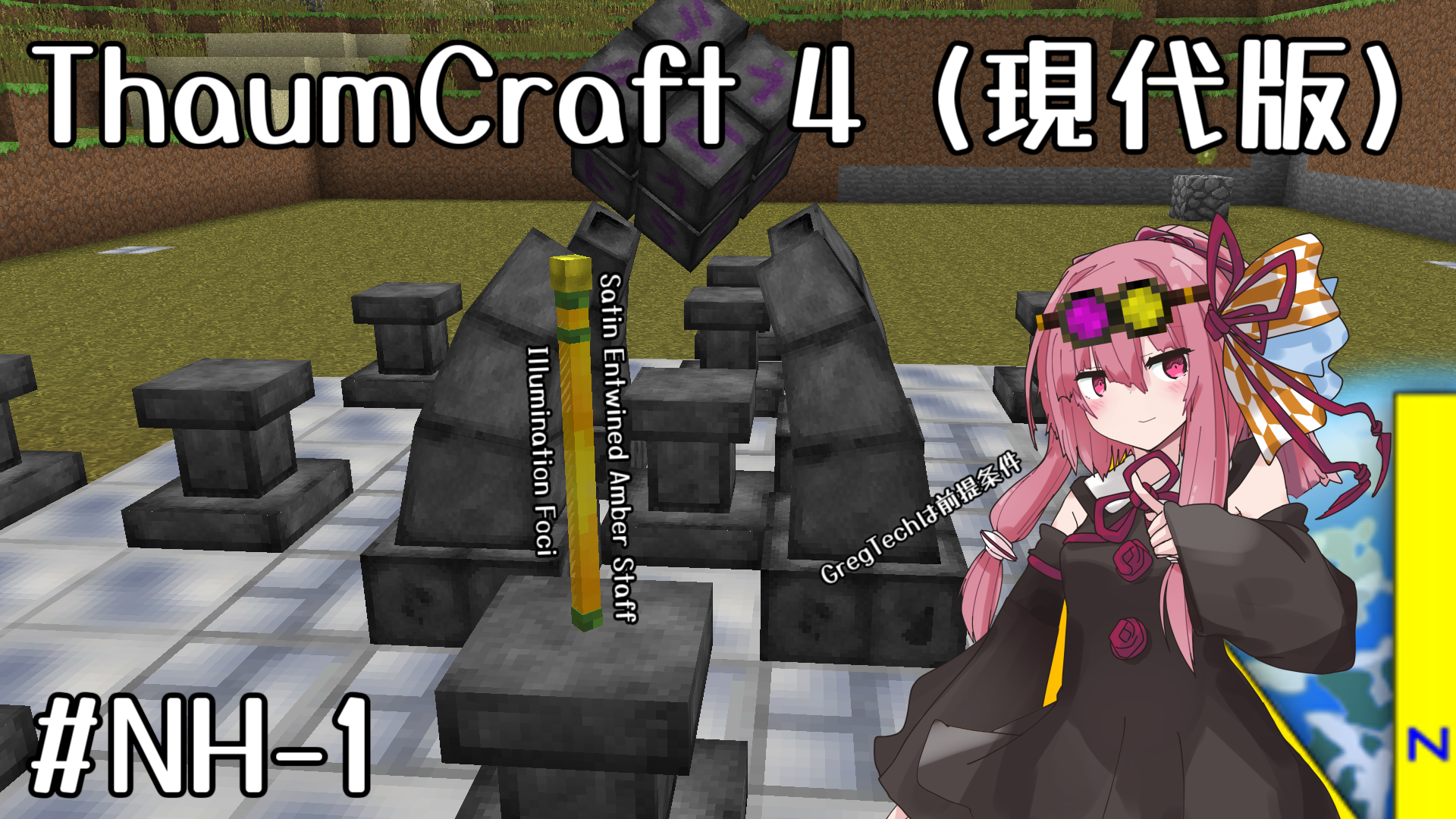Part 1 Thumbnail