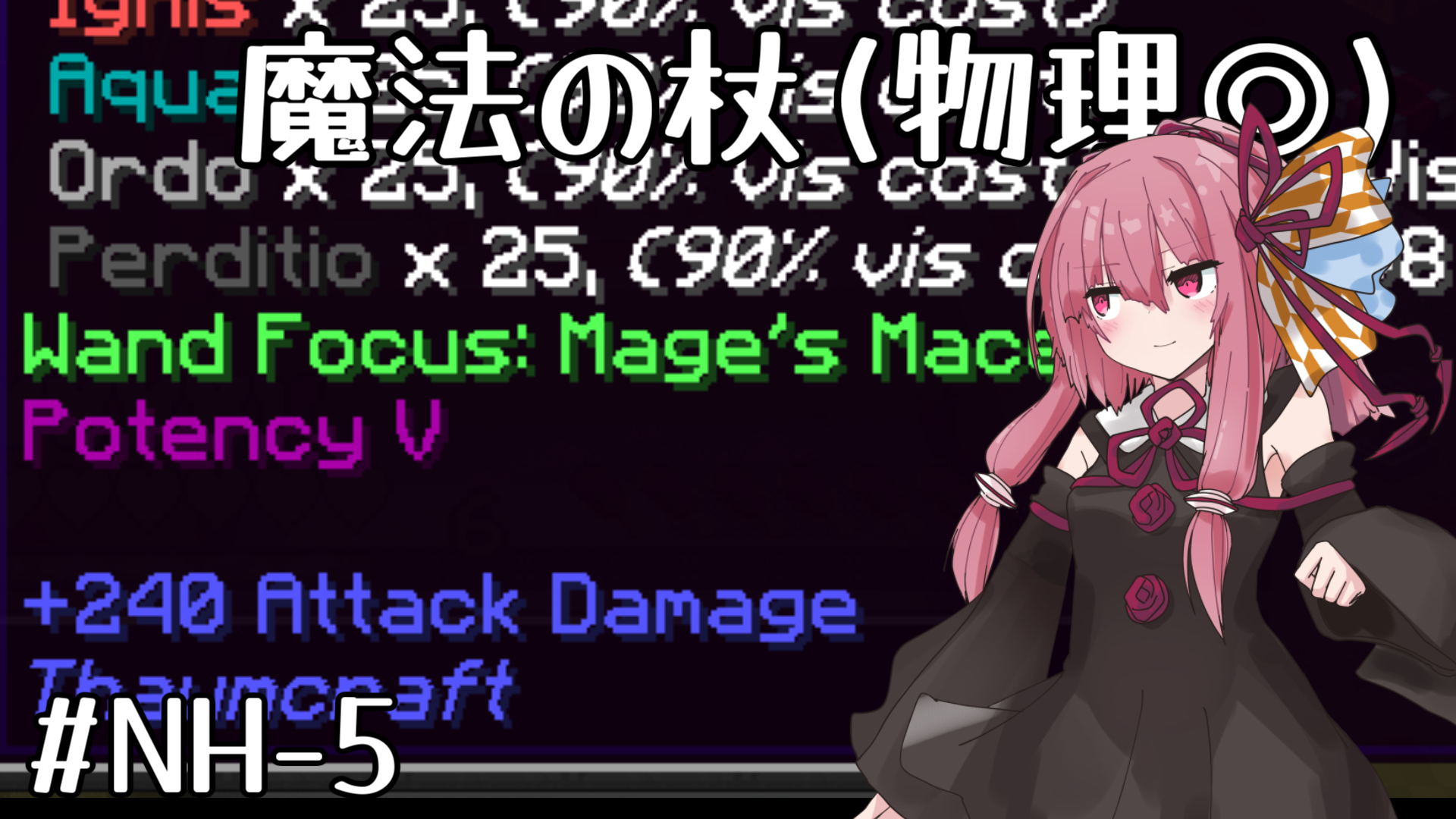 Part 5 Thumbnail